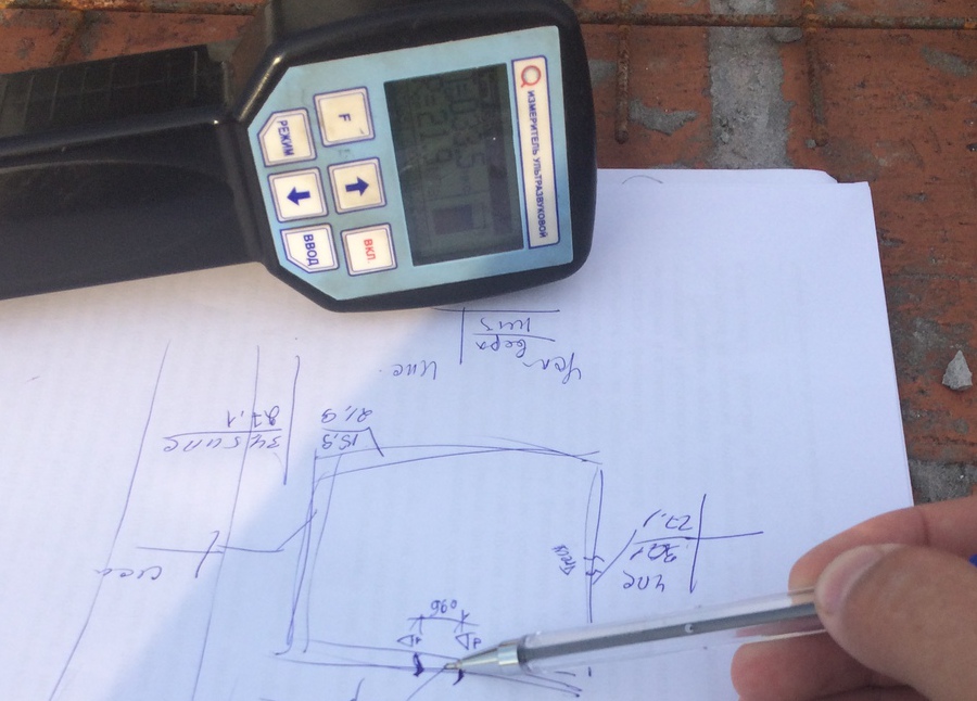 <span style="font-weight: bold;">Строительная лаборатория </span>