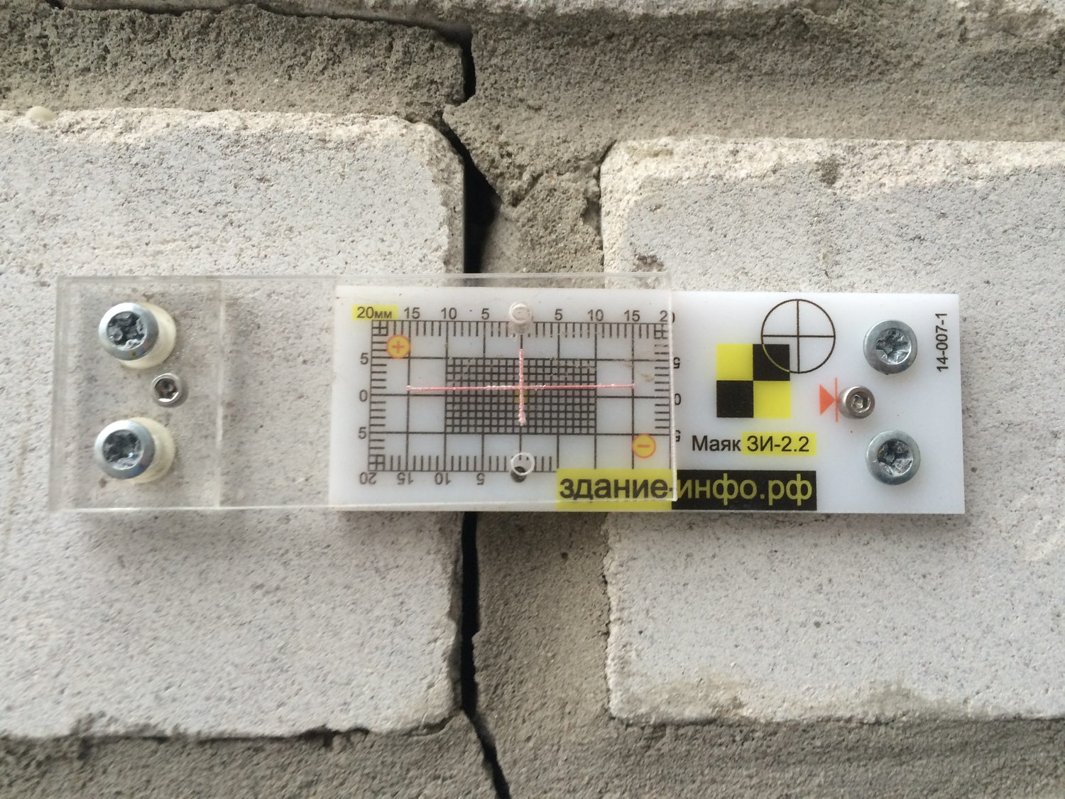 <span style="font-weight: bold;">Мониторинг технического состояния </span>